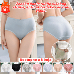 【Kupite 4, dobijte 4 gratis】ZADNJI DAN POPUSTA 49%antibakterijsko higroskopno donje rublje za žene s visokim strukom