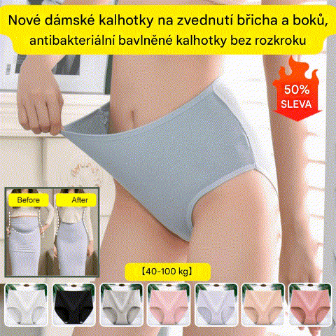 【Kup 4, odbierz 4 gratis】WYPRZEDAŻ OSTATNIEGO DNIA 49% ZNIŻKI，Damska higroskopijna bielizna antybakteryjna z wysokim stanem