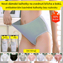 【Kup 4, odbierz 4 gratis】WYPRZEDAŻ OSTATNIEGO DNIA 49% ZNIŻKI，Damska higroskopijna bielizna antybakteryjna z wysokim stanem
